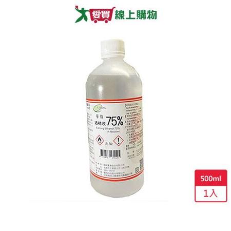 醫強75%酒精500ml