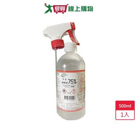 醫強75%酒精500ml(含噴頭)