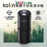 Kolin 歌林 歌林負離子空氣清淨機 (KAC-MN1000)【愛買】