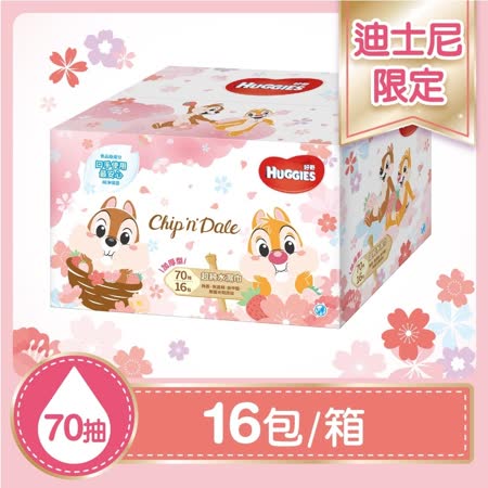 奇奇與蒂蒂系列限定版
純水嬰兒濕巾 70抽x16包
