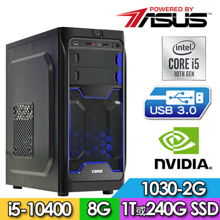 華碩DIY/i5六核
GT1030-2G獨顯超值機
