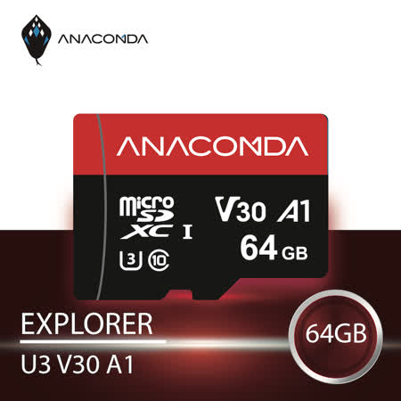 『超值活動GO-2入組』-ANACOMDA 巨蟒 Explorer MicroSDXC UHS-I U3 V30 A1 64GB 記憶卡