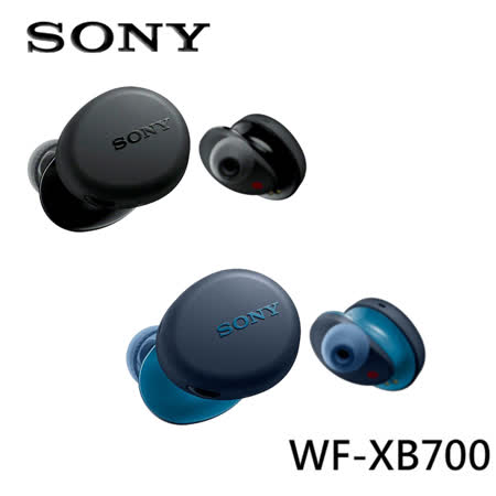 SONY WF-XB700
重低音真無線藍芽耳機