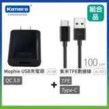 ZMI QC3.0 快速充電套裝組USB-A to Type-C數據線 / AL701 / 100cm / 18W 快充