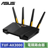 ASUS 華碩 TUF GAMING TUF-AX3000 Wi-Fi 6 無線Gigabit 電競路由器