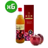 【台糖】蘋果醋x6瓶(600ml/瓶)