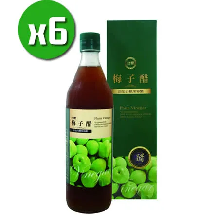 【台糖】梅子醋x6瓶(600ml/瓶)