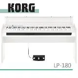 KORG / 88鍵數位鋼琴 時尚白 LP-180 / 公司貨保固