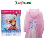 冰雪奇緣 兒童輕便雨衣(衣長100x衣寬80cm) Disney 可愛 圖案 雨衣 輕便【愛買】