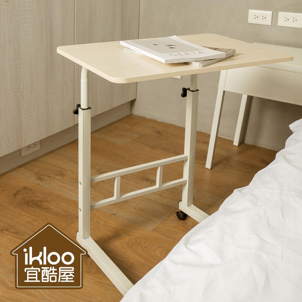 【ikloo】可升降式大面板工作桌