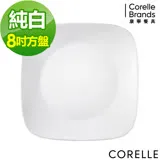 (任選)【美國康寧 CORELLE】純白方型8吋午餐盤