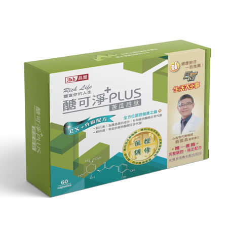 醣可淨PLUS BMEP苦瓜胜肽60入