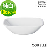 (任選)【美國康寧 CORELLE】純白方型小碗10oz