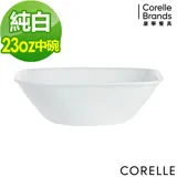 (任選)【美國康寧 CORELLE】純白方型中碗23oz