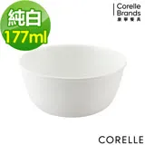 (任選)【美國康寧 CORELLE】純白177ml小羹碗