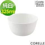 (任選)【美國康寧 CORELLE】純白325ml中式飯碗