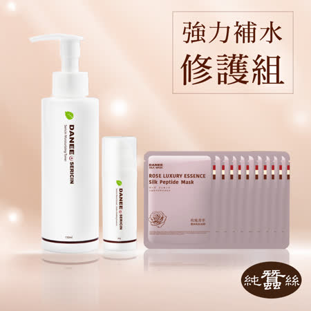 岱妮蠶絲
蠶絲胜肽強力補水修護組