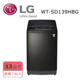 【LG 樂金】13公斤◆WiFi蒸氣變頻直立式變頻洗衣機 極窄版 極光黑 (WT-SD139HBG) 含基本安裝