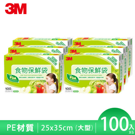 3M百利食物保鮮袋
大型100入x6入