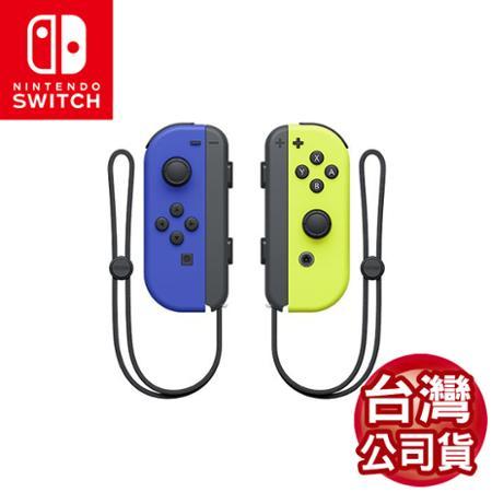 任天堂 Switch Joy-Con左右控制器(台灣公司貨)