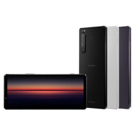 Sony Xperia 1 II 8G/256G 6.5 吋八核5G手機
