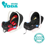 【YODA】箱損品-嬰兒提籃式安全座椅(二款可選)識別號碼：R37646 沉穩黑