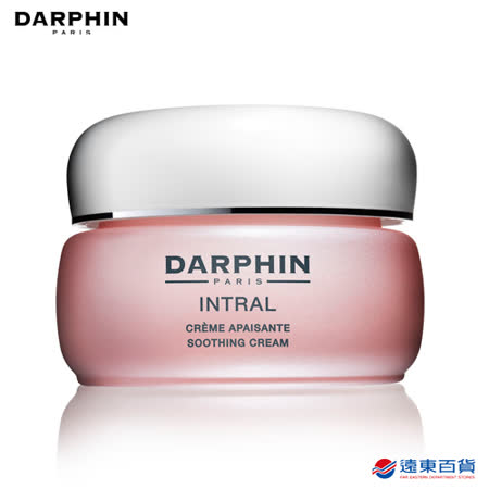 【官方直營】DARPHIN 全效舒緩面霜50ml