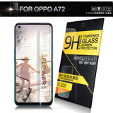 NISDA for OPPO A72 鋼化 9H玻璃保護貼-非滿版