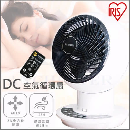 IRIS DC靜音循環扇 
PCF-SDC15T