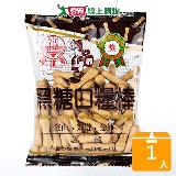 掬水軒黑糖口糧棒50G