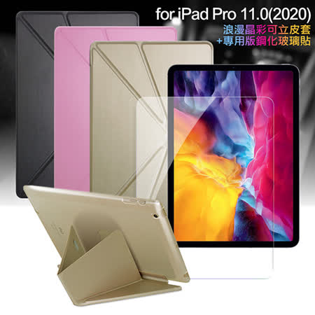 CityBoss for iPad Pro 11吋 2020 浪漫晶彩可立皮套+專用版9H鋼化玻璃保護貼