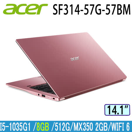 acer i5迷幻粉
輕薄美型筆電