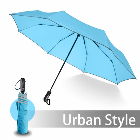 【2mm】都會行旅 
超大傘面抗風自動開收傘