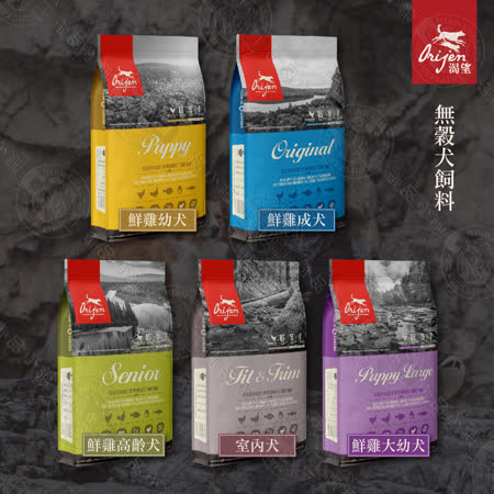 送贈品 渴望orijen 無穀犬飼料6kg 鮮雞幼犬高齡犬成犬狗飼料高含肉量 Friday購物