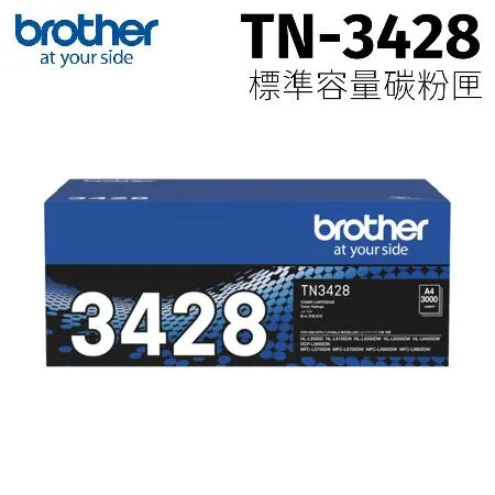 Brother TN-3428原廠碳粉匣