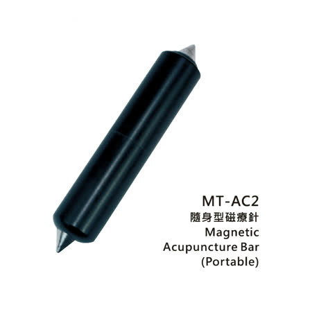 【儷通】隨身型磁氣按摩推拿棒 MT-AC2
