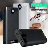 HANG 26000 典藏生活液晶顯示USB雙輸出行動電源-3接口輸入雙USB輸出-黑色