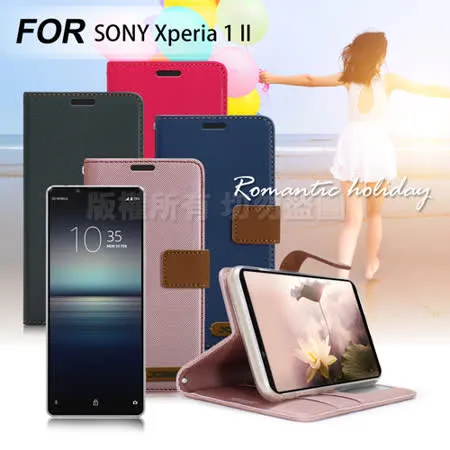 Xmart for SONY Xperia 1 II 度假浪漫風支架皮套