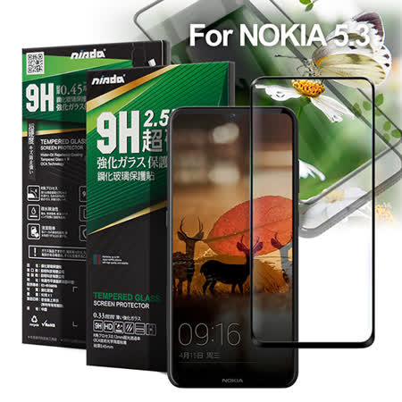 NISDA for NOKIA 5.3 完美滿版玻璃保護貼-黑色