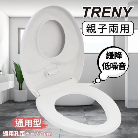 TRENY子母
緩降兒童馬桶蓋