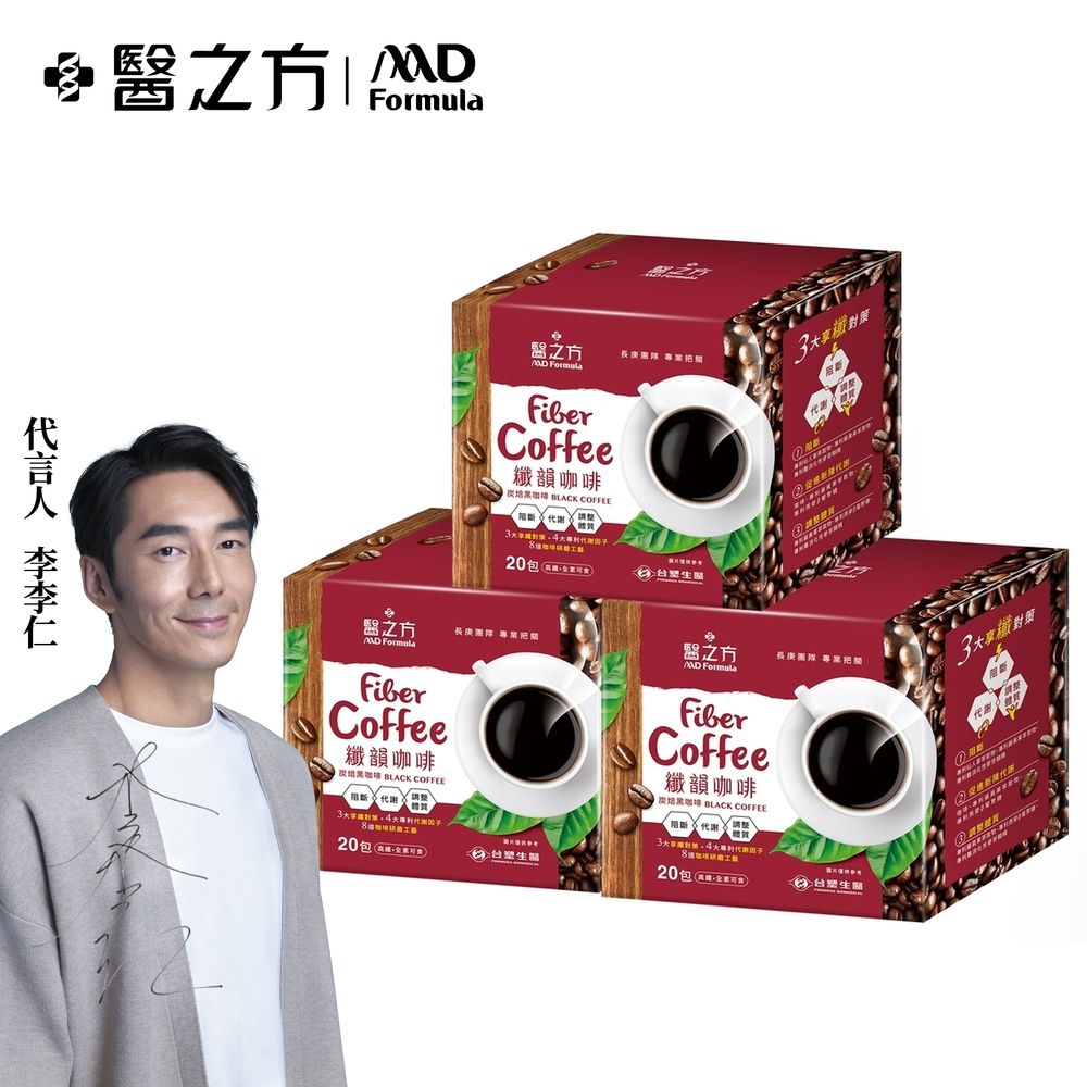 【台塑生醫】
纖韻咖啡食品3盒