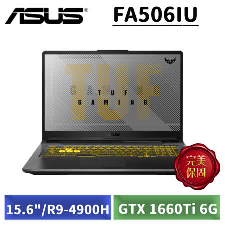 ASUS電競/R9八核心
SSD/GTX1660Ti 獨顯