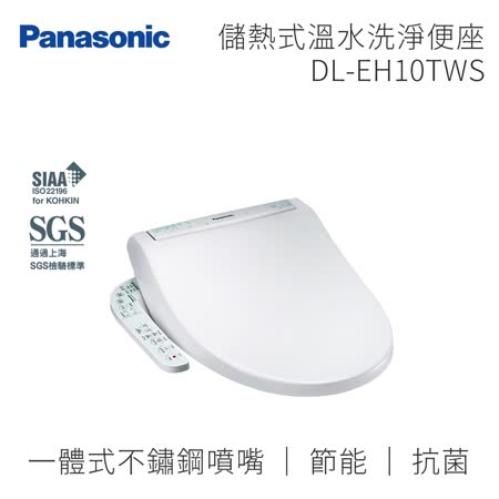 儲熱式溫水洗淨便座 
DL-EH10TWS