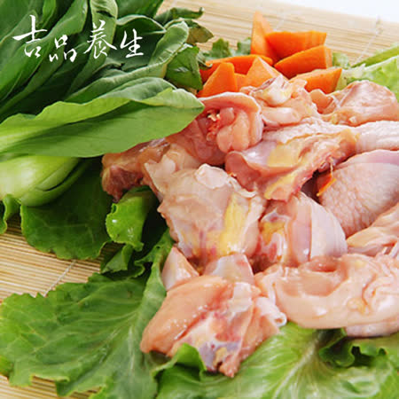 吉品養生
 珍珠雞(半雞切塊)