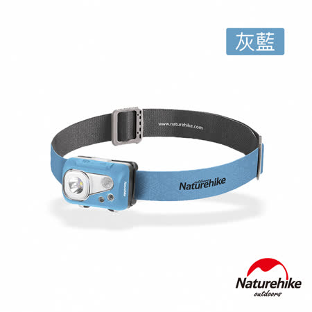 Naturehike 星航
高亮度四段式頭燈