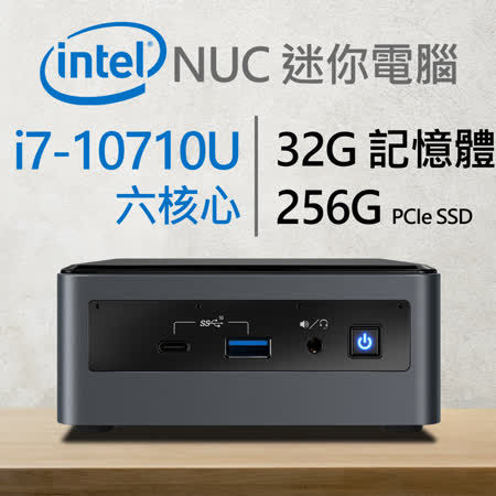 Intel NUC系列/i7六核
32G/256G SSD迷你電腦