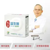 娘家 益生菌3盒組(60包/盒)