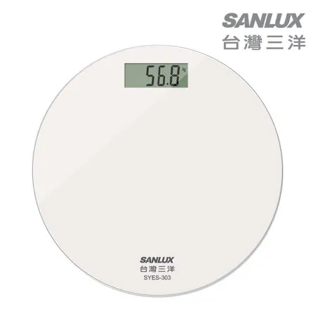 【SANLUX台灣三洋】數位家用體重計 SYES-303