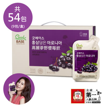 【正官庄】高麗蔘野櫻莓
 飲禮盒-6盒組(共54包)