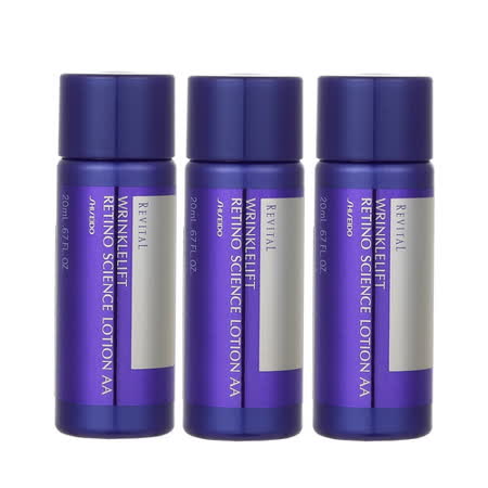 SHISEIDO 資生堂 莉薇特麗 抗皺精露(20ml*3)